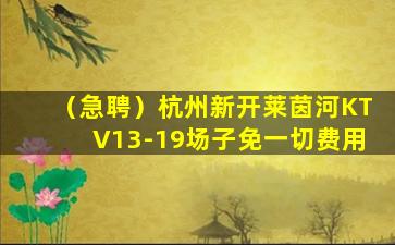 佳木斯夜场招聘